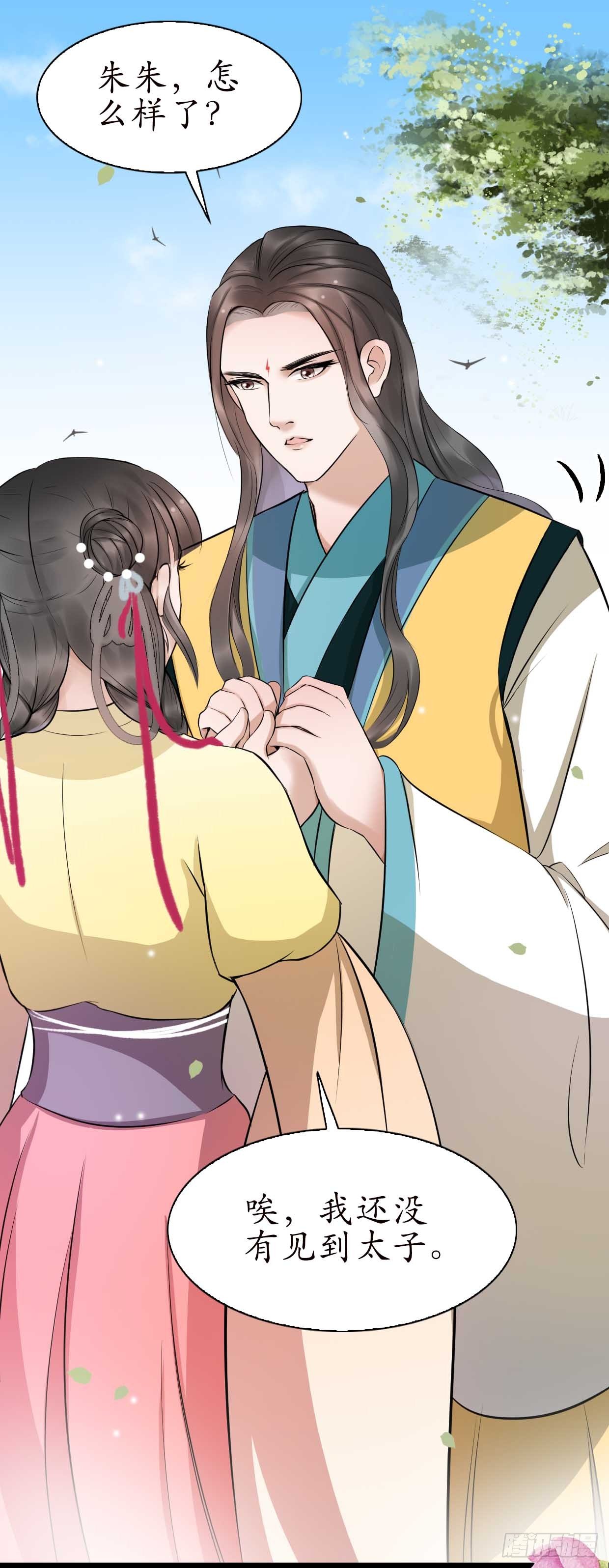 16-如何冷静？10