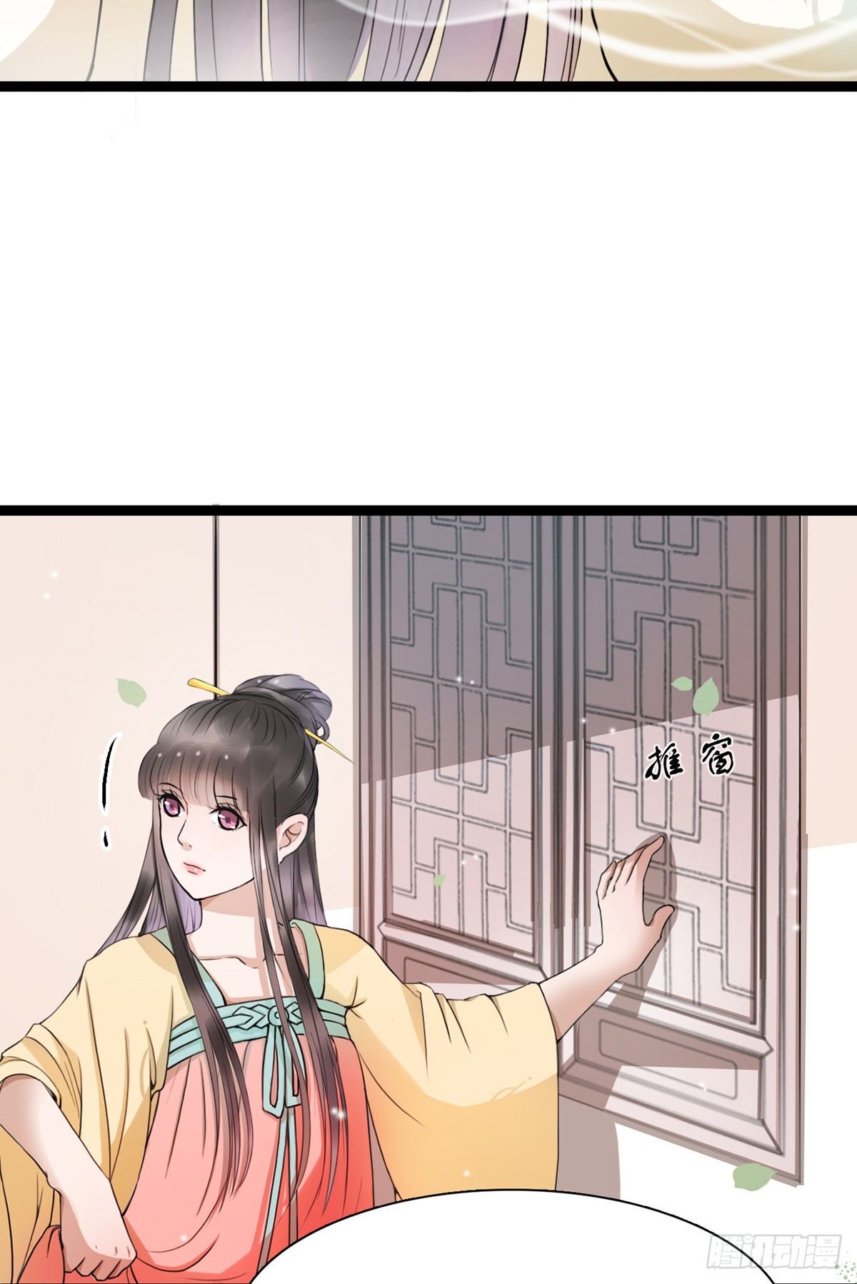 2-你不该回！49