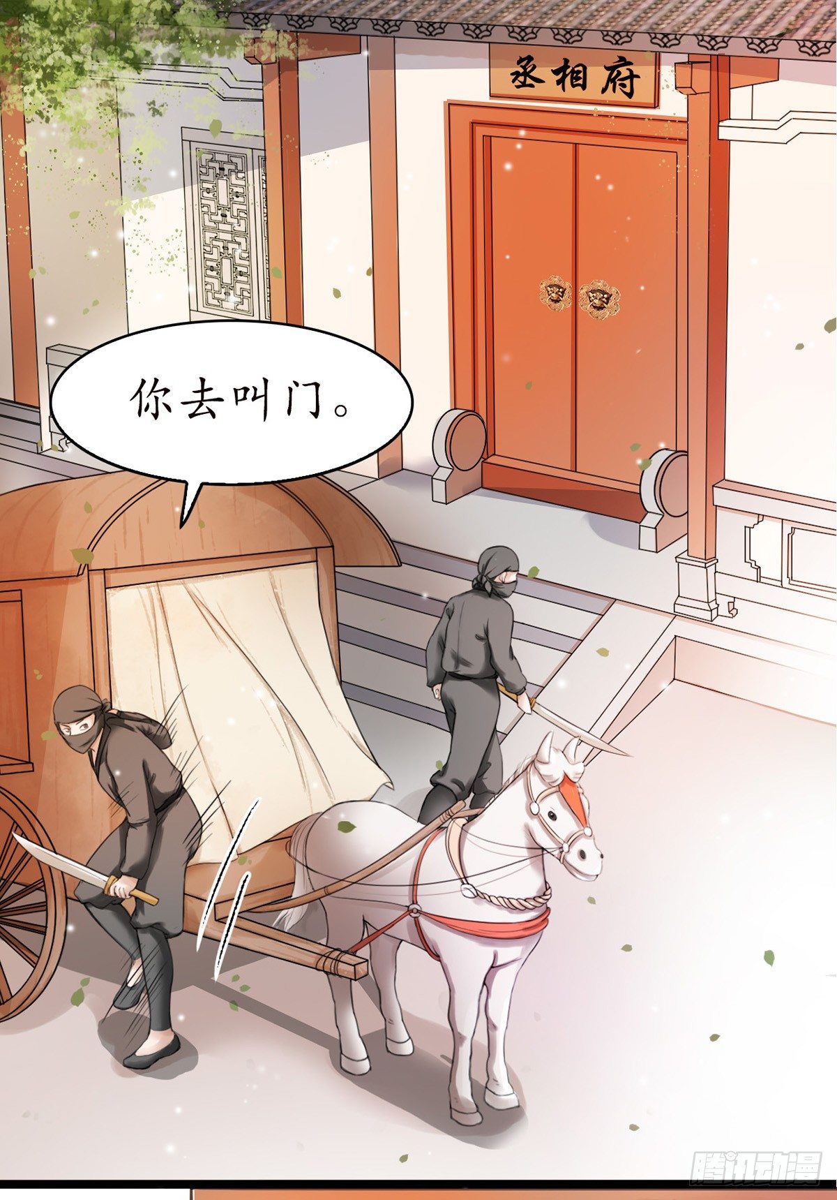 1-被绑回家？5