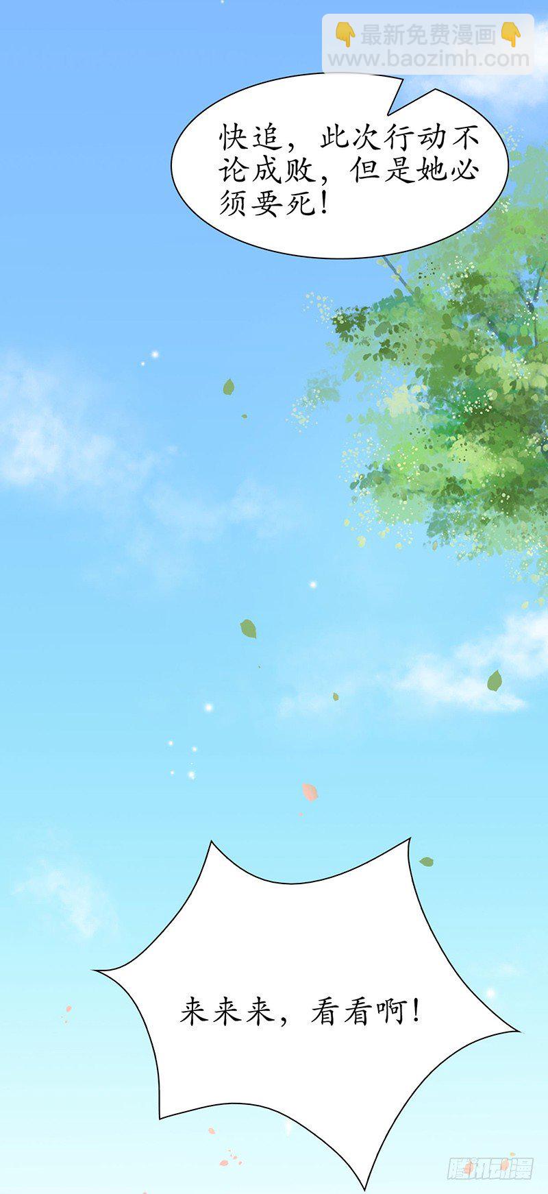 31-刚好遇见你17