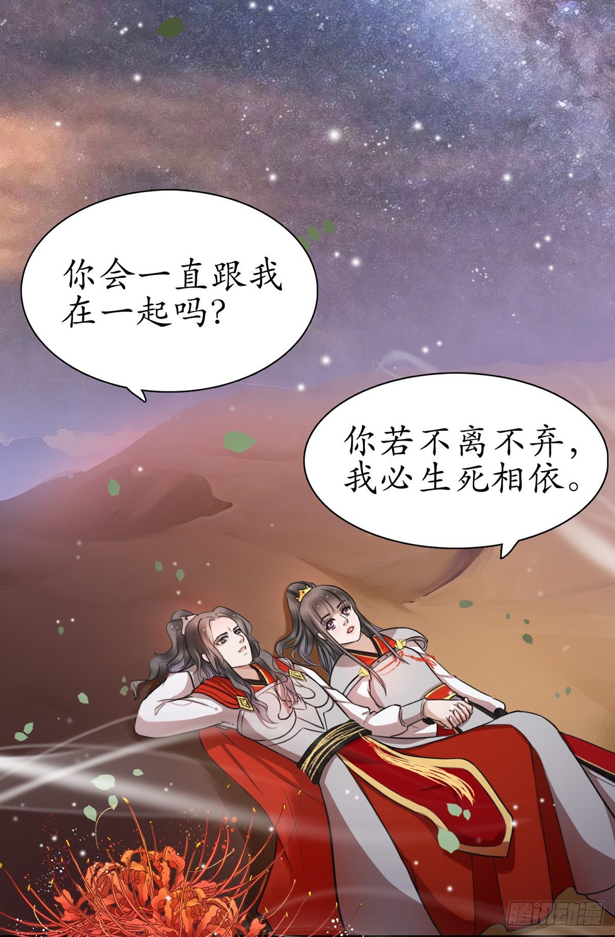3-跟我走吧！28