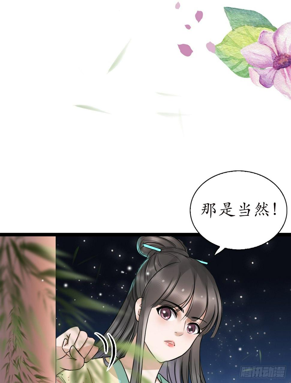 12-美救英雄！17