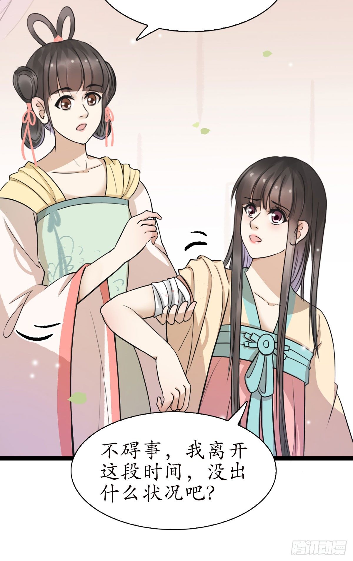 14-天煞孤星？7