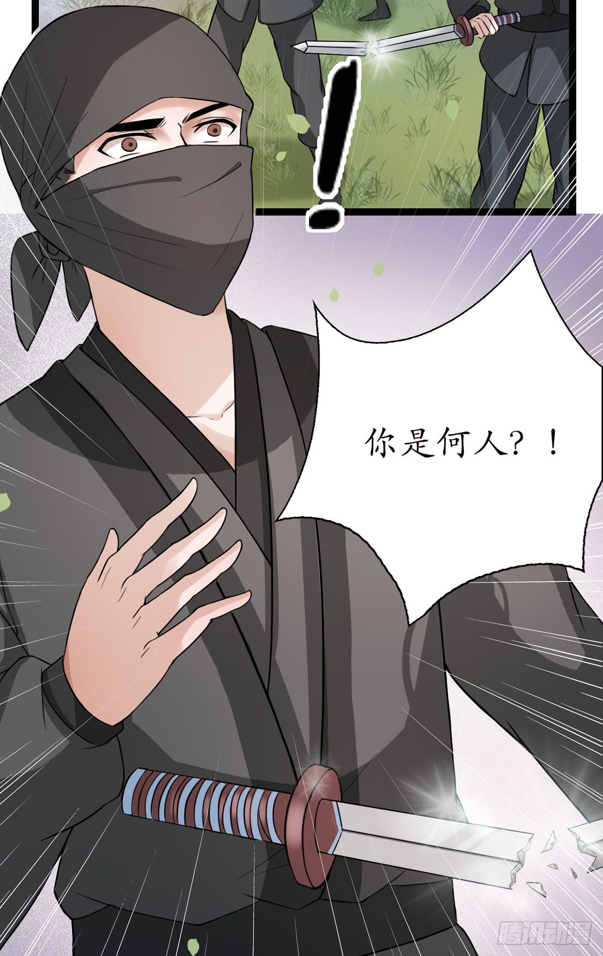 11-英雄救美？11