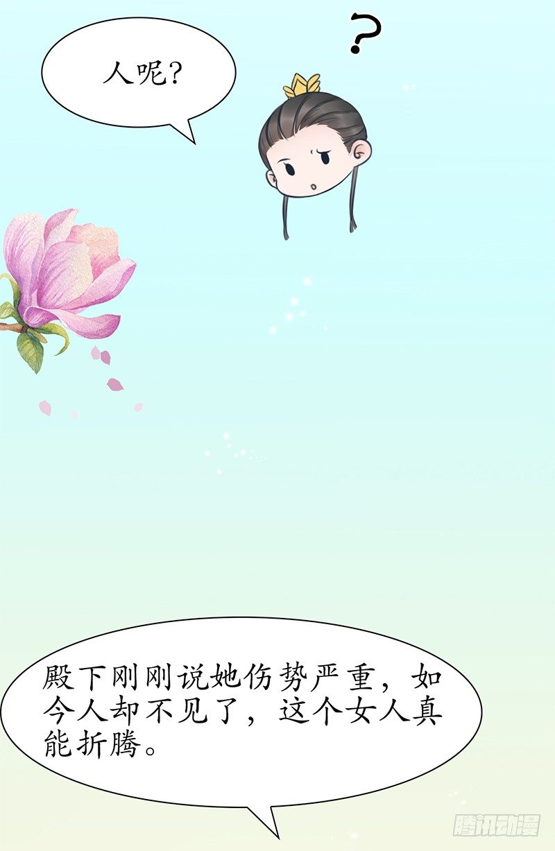 32-别做梦了！10