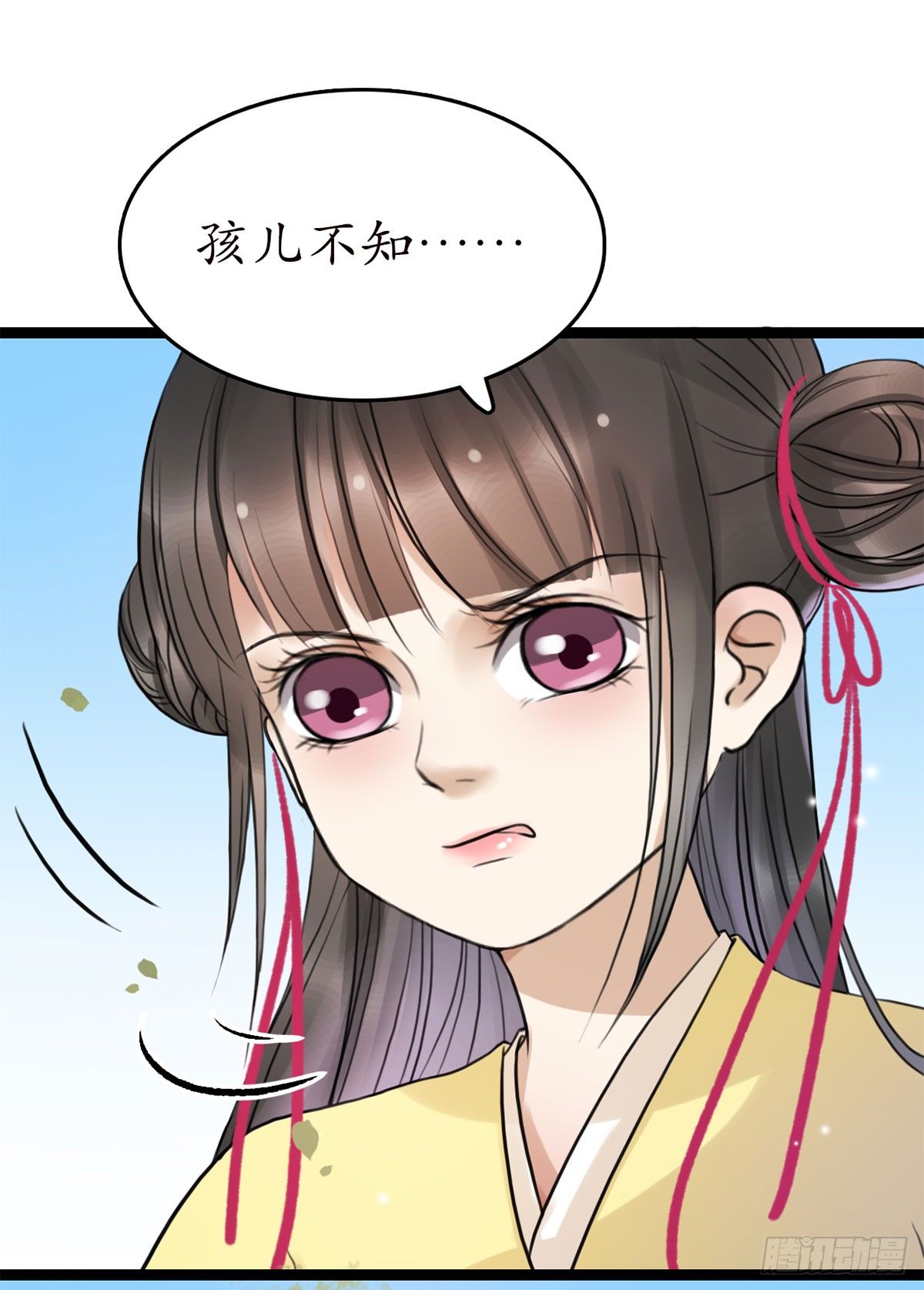 14-天煞孤星？27