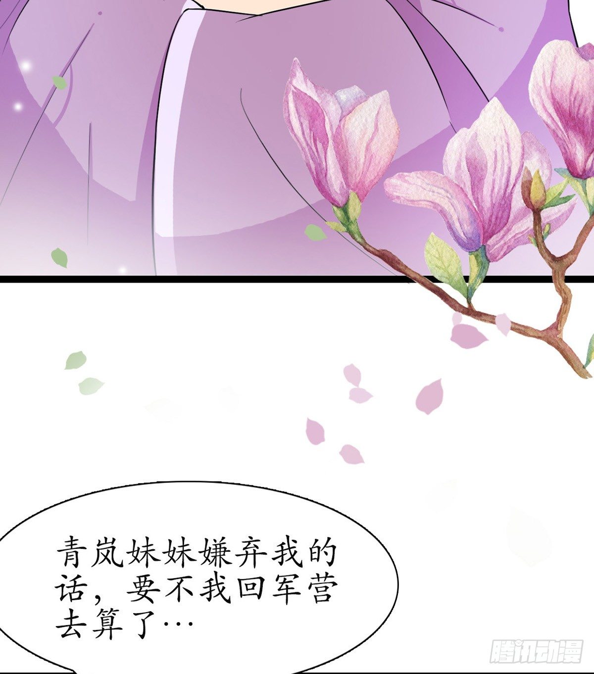 5-那就走着瞧30
