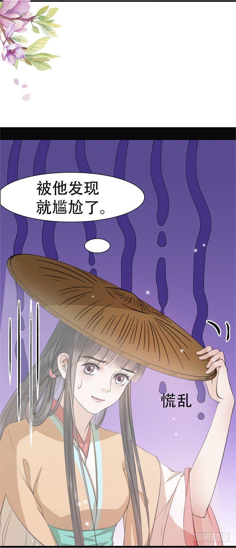 18-原来是他？29