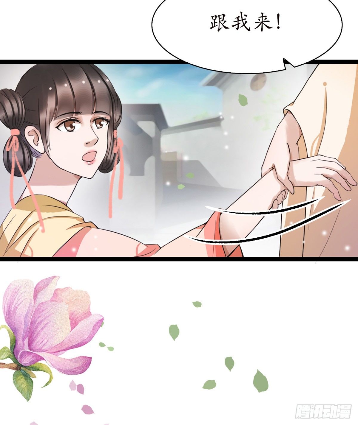 8-就想送给你17