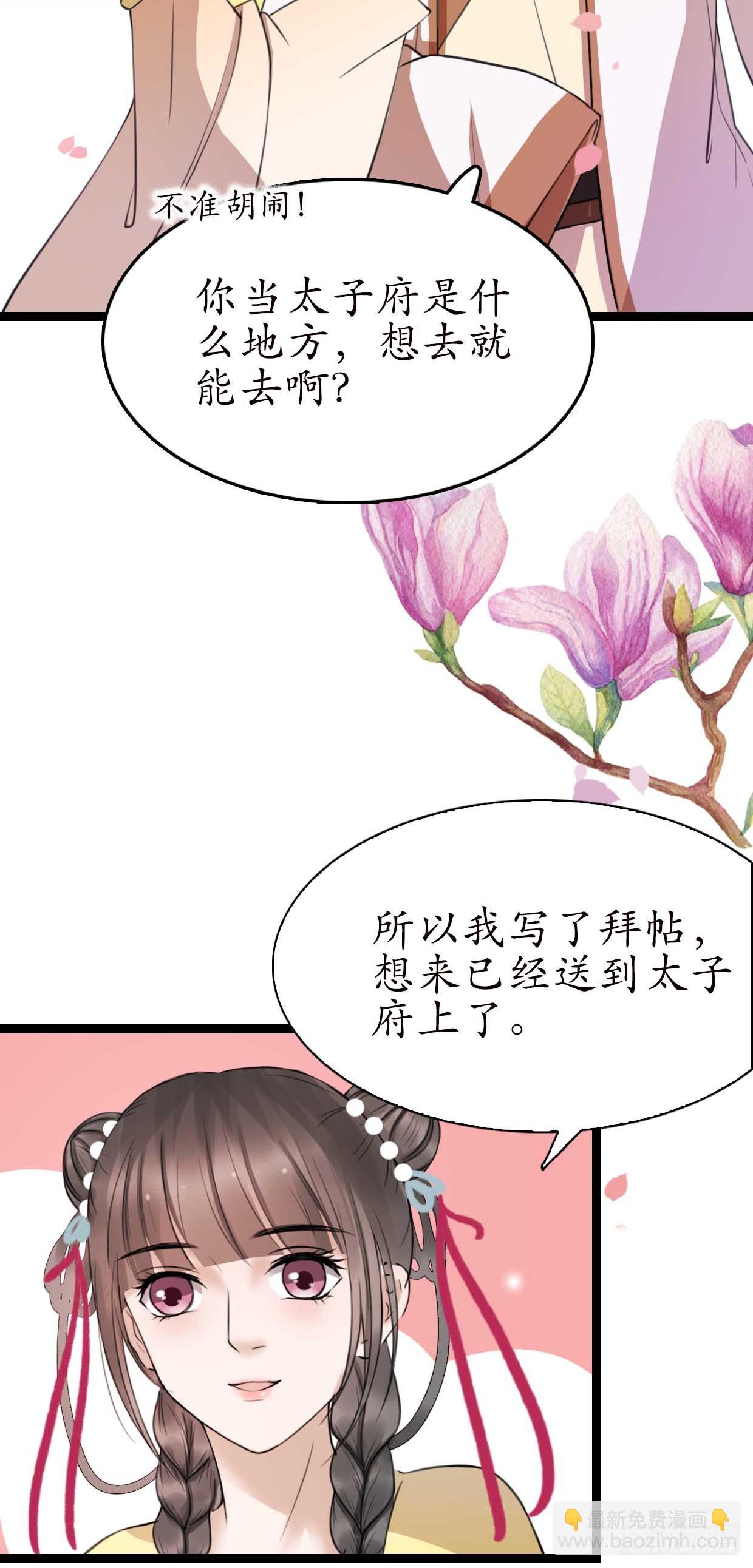 17-先斩后奏！31
