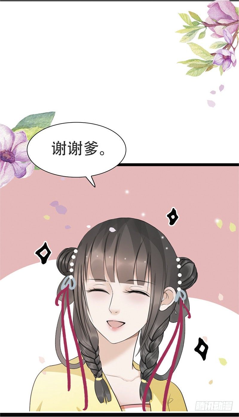 18-原来是他？23