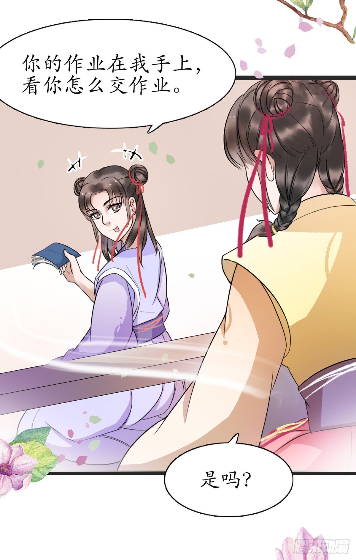 6-最妒女人心21