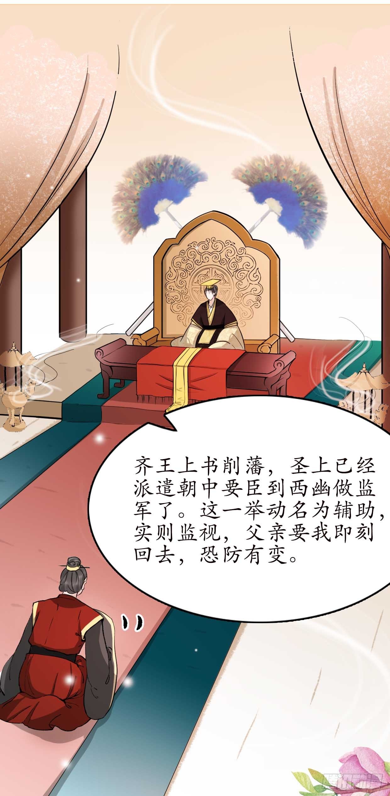 16-如何冷静？17