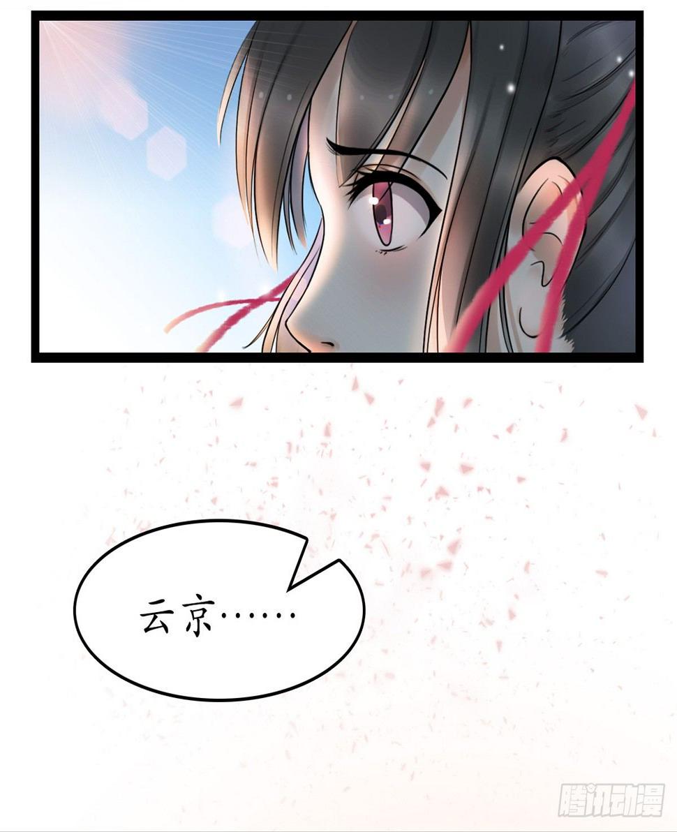 醉卧红尘君可悔？2
