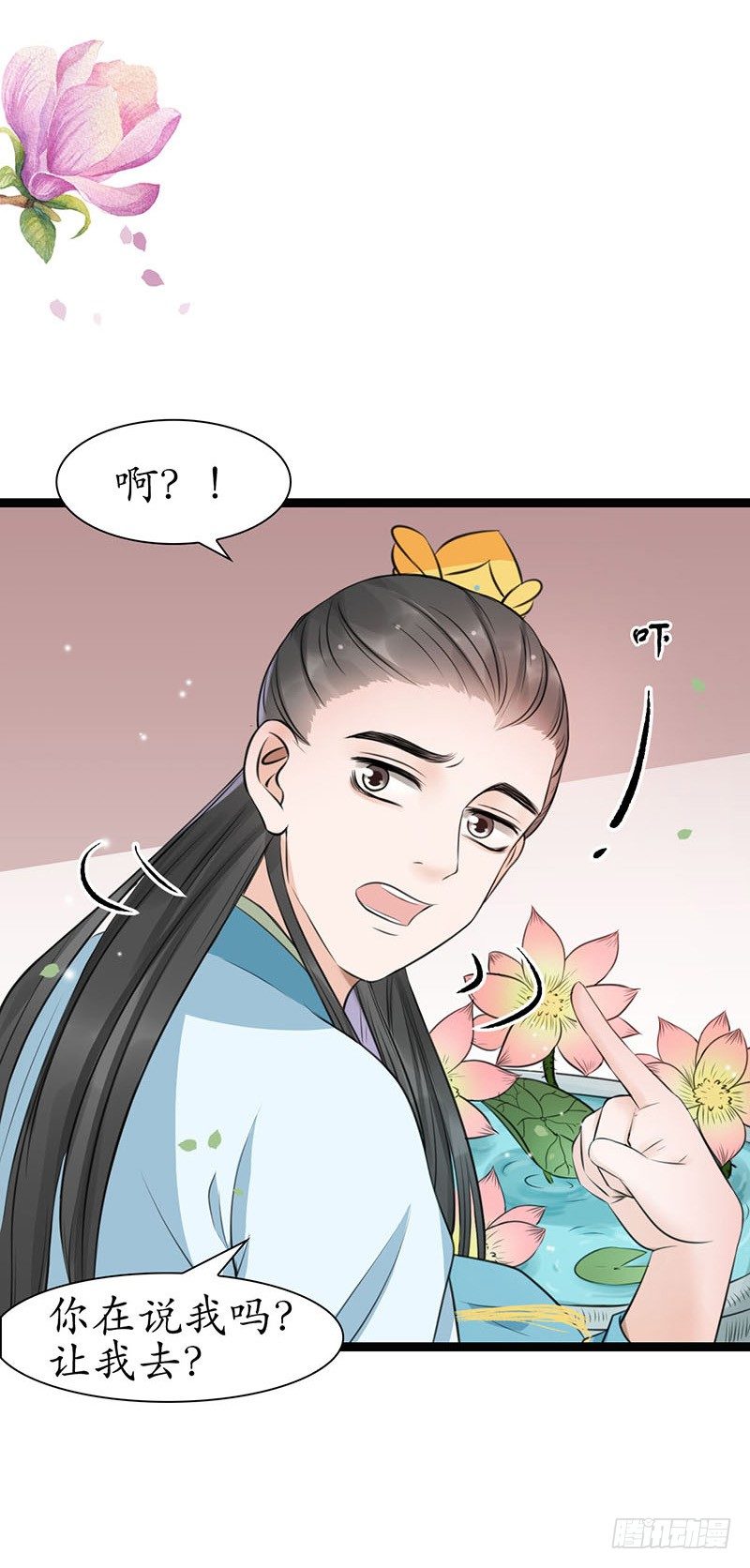 20-当然是你！11
