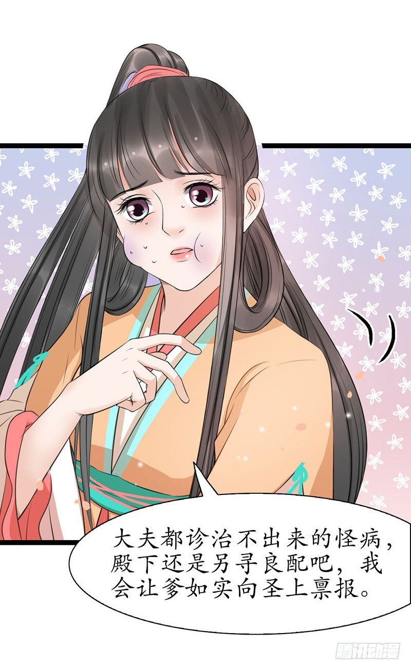 20-当然是你！6
