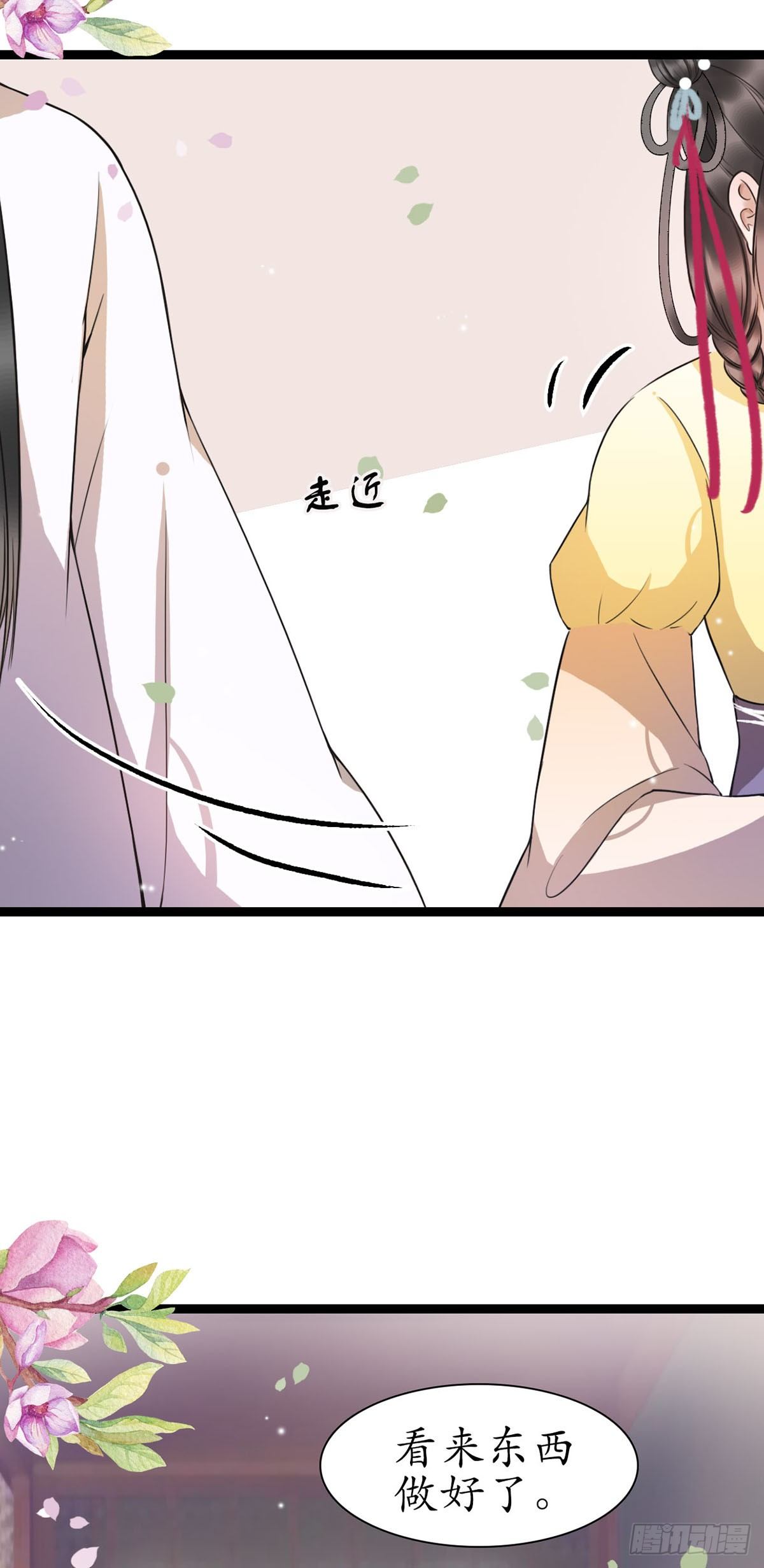 7-防身礼物？17