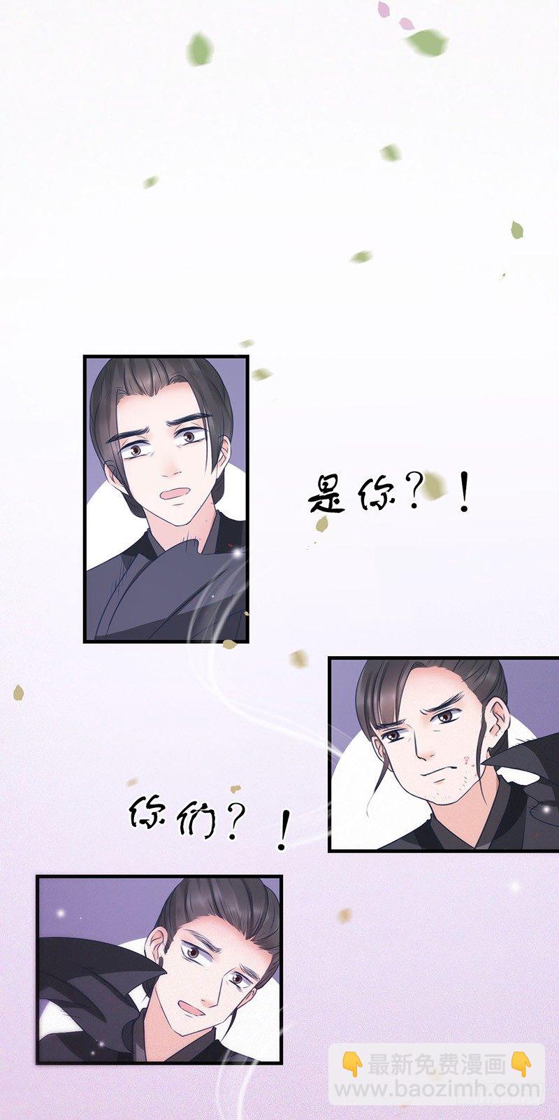 33-何人可信？17