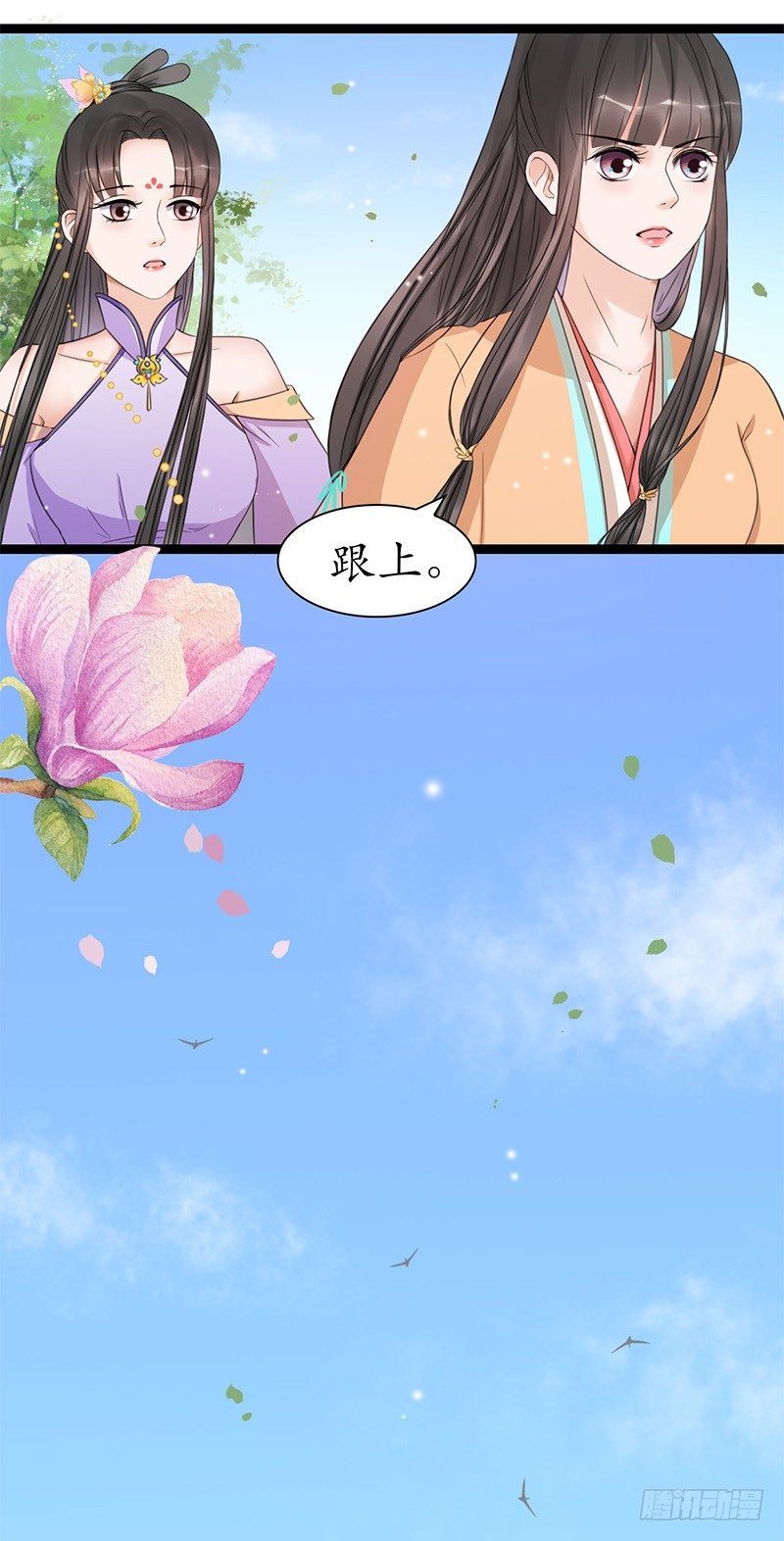 29-神之一推16