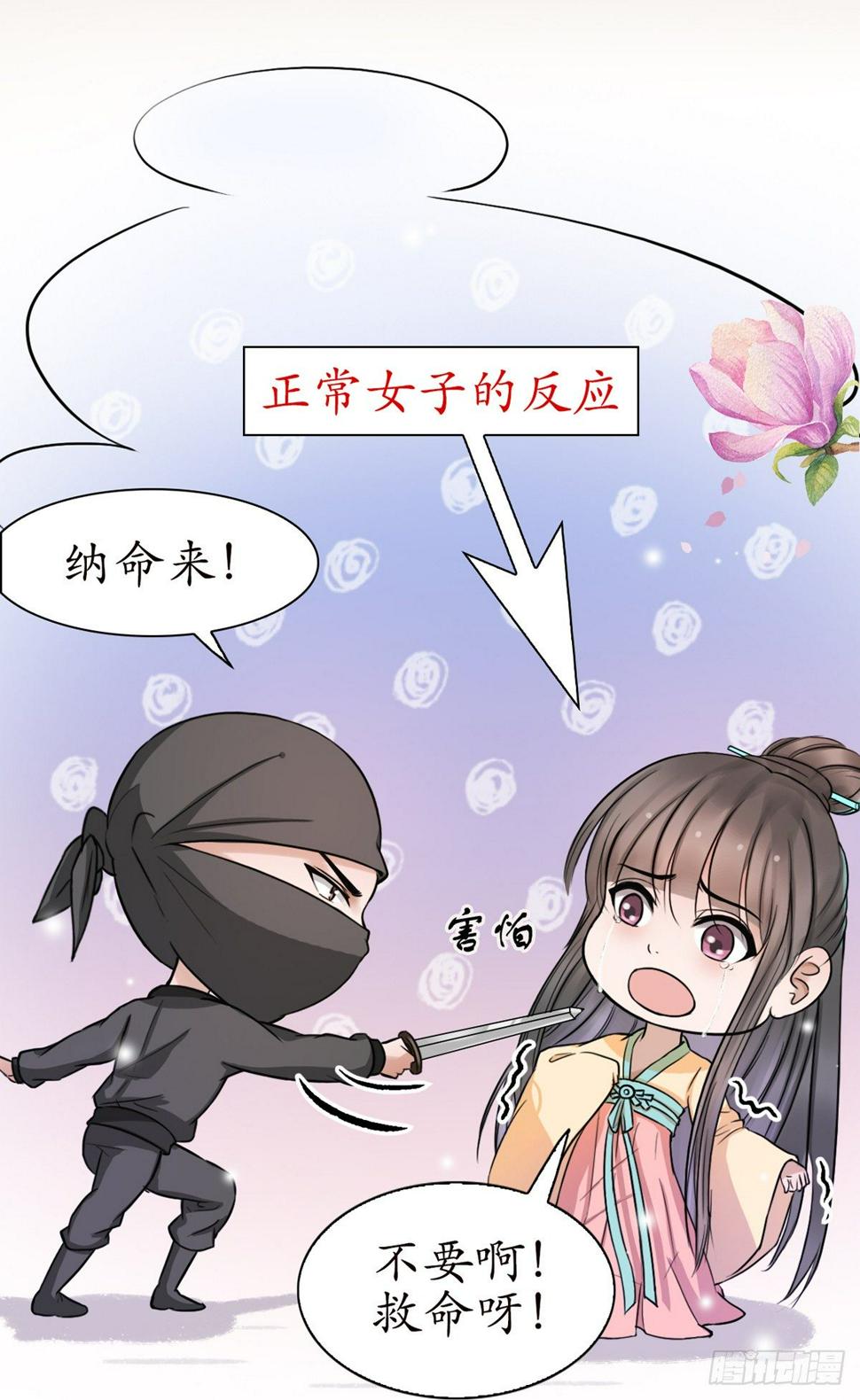 12-美救英雄！12
