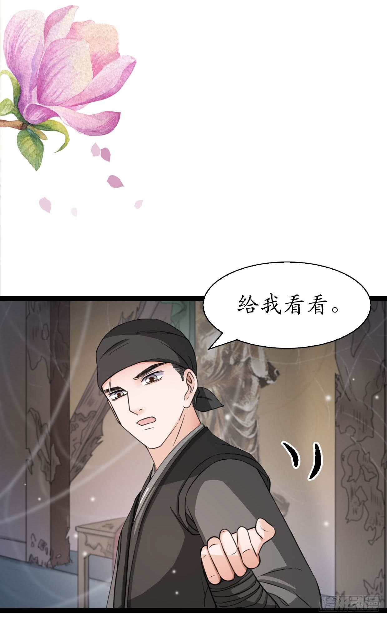 22-受谁指使？！35