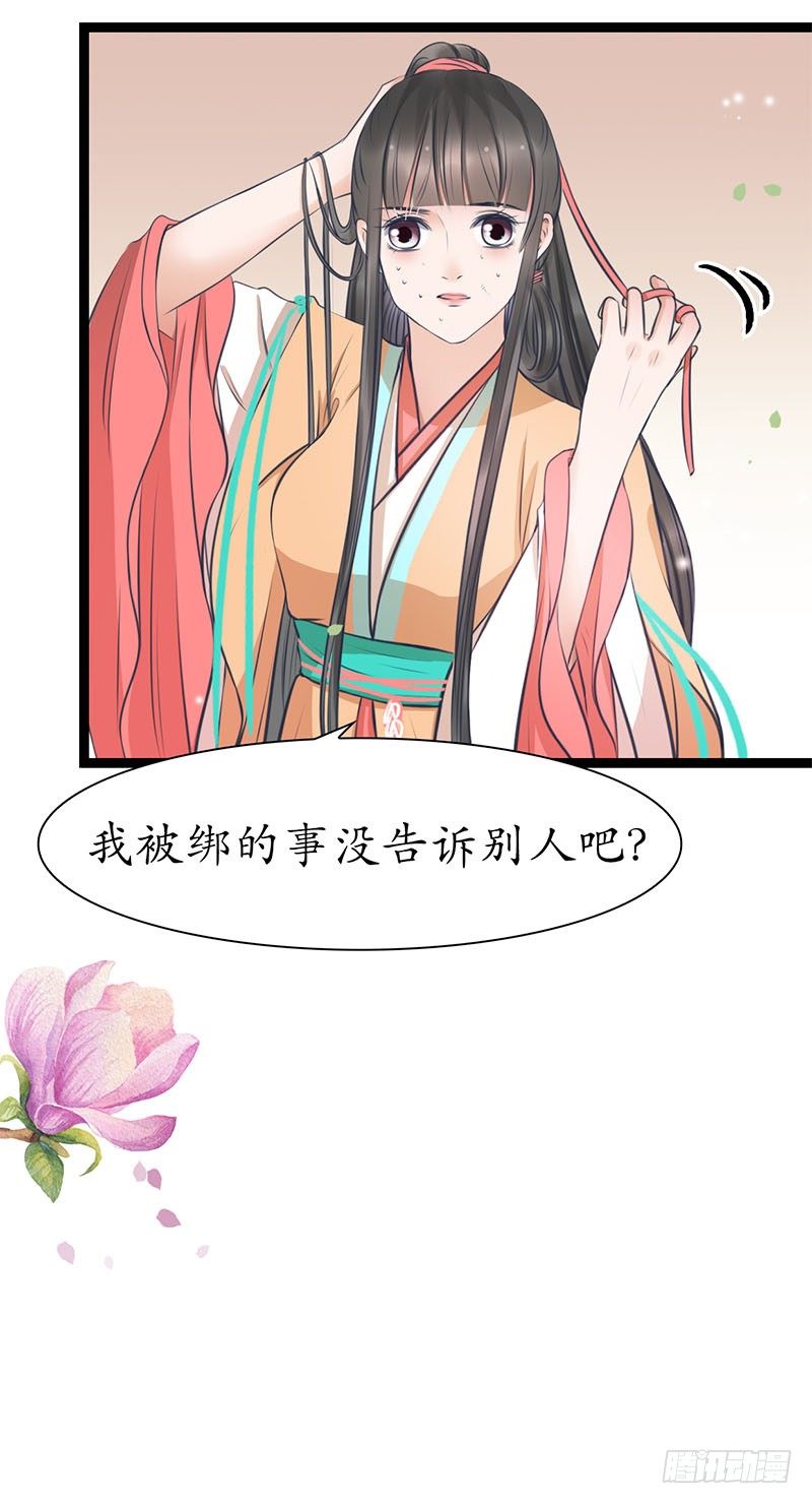 24-到底是谁？23