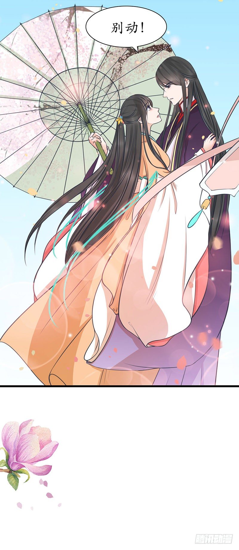 31-刚好遇见你22