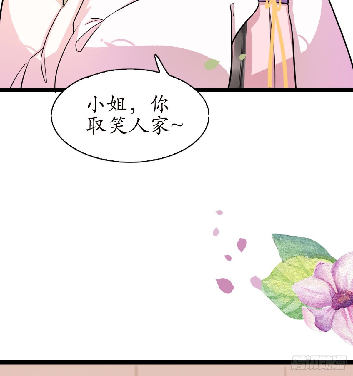 14-天煞孤星？42