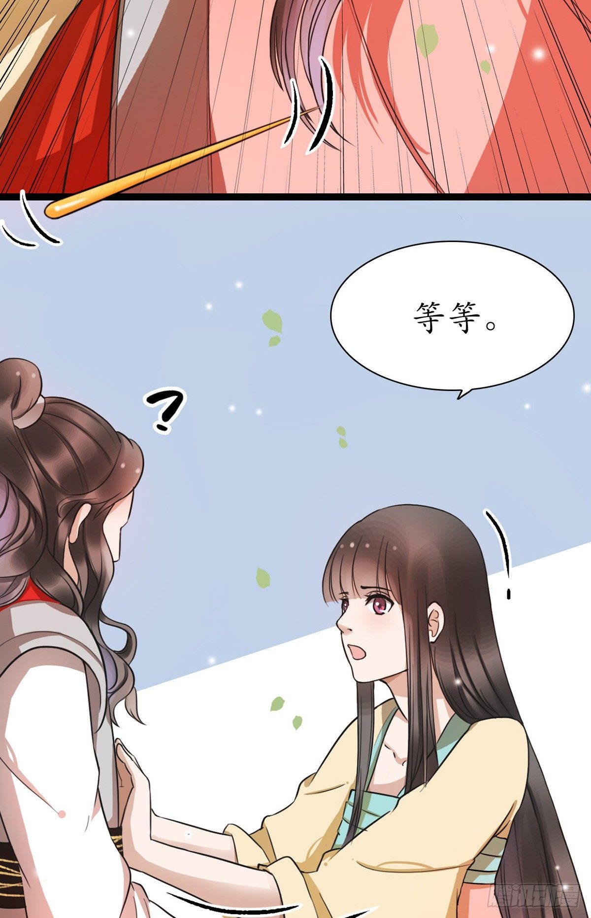 3-跟我走吧！5