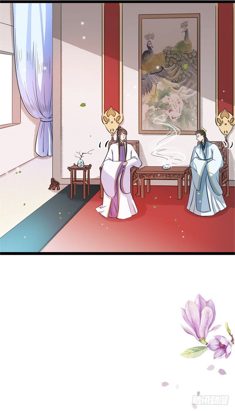 18-原来是他？24