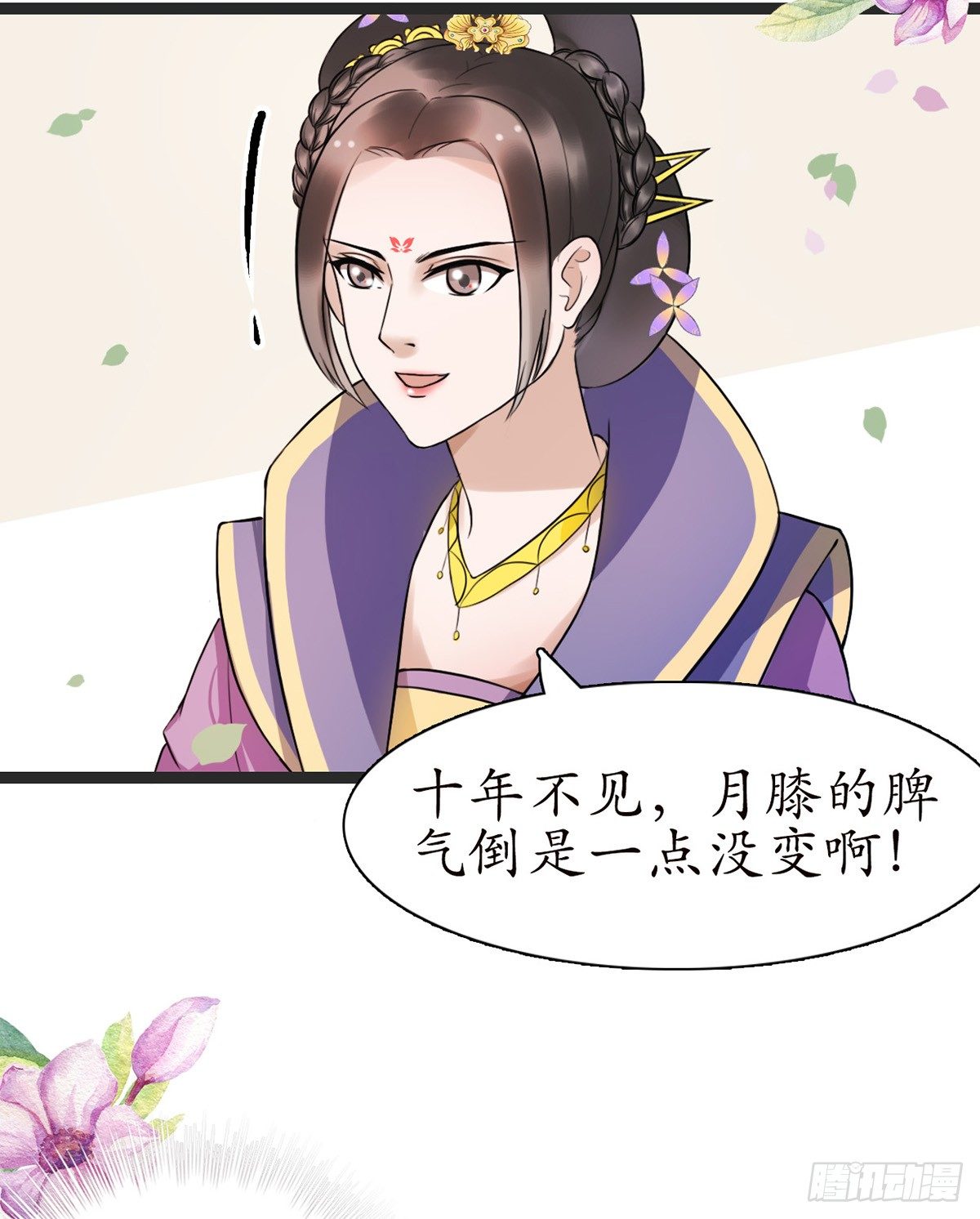 6-最妒女人心16