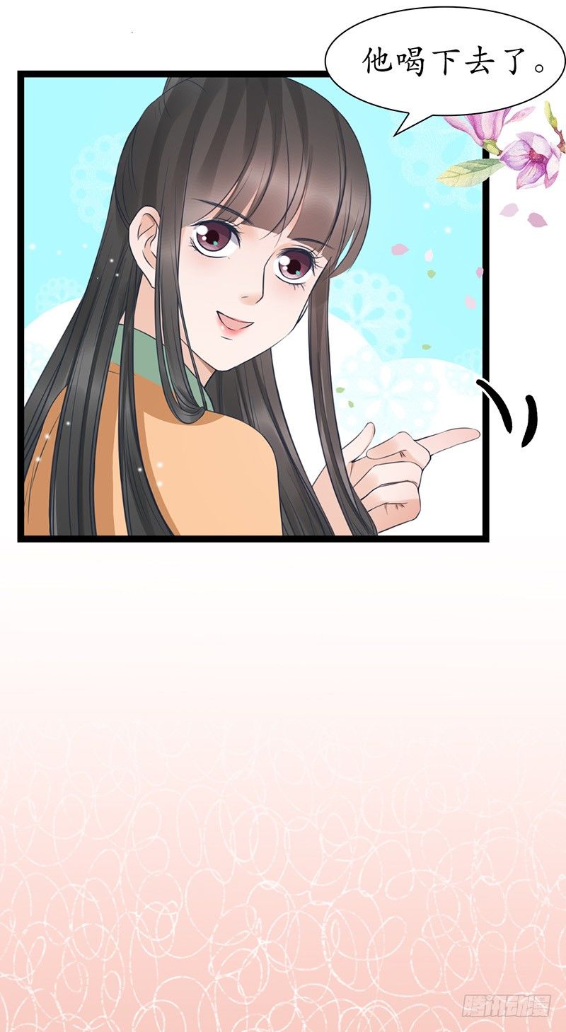 29-神之一推2