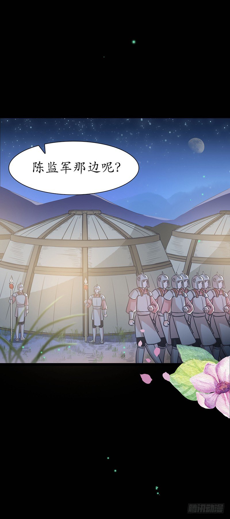 26-身不由己33
