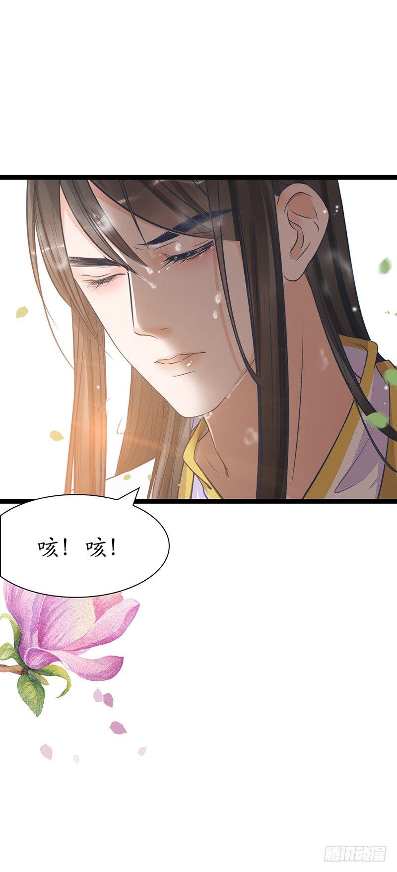 30-殿下是我37