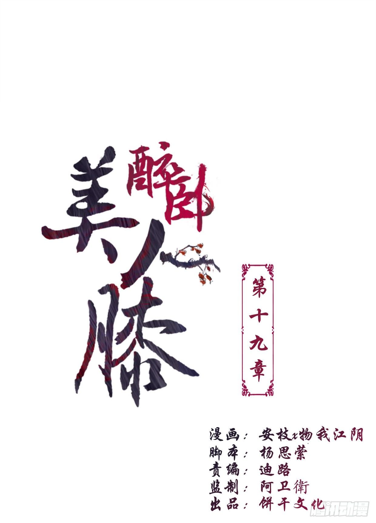 19-似曾相识？0