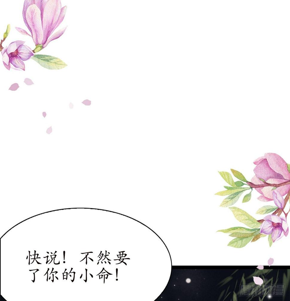 12-美救英雄！36
