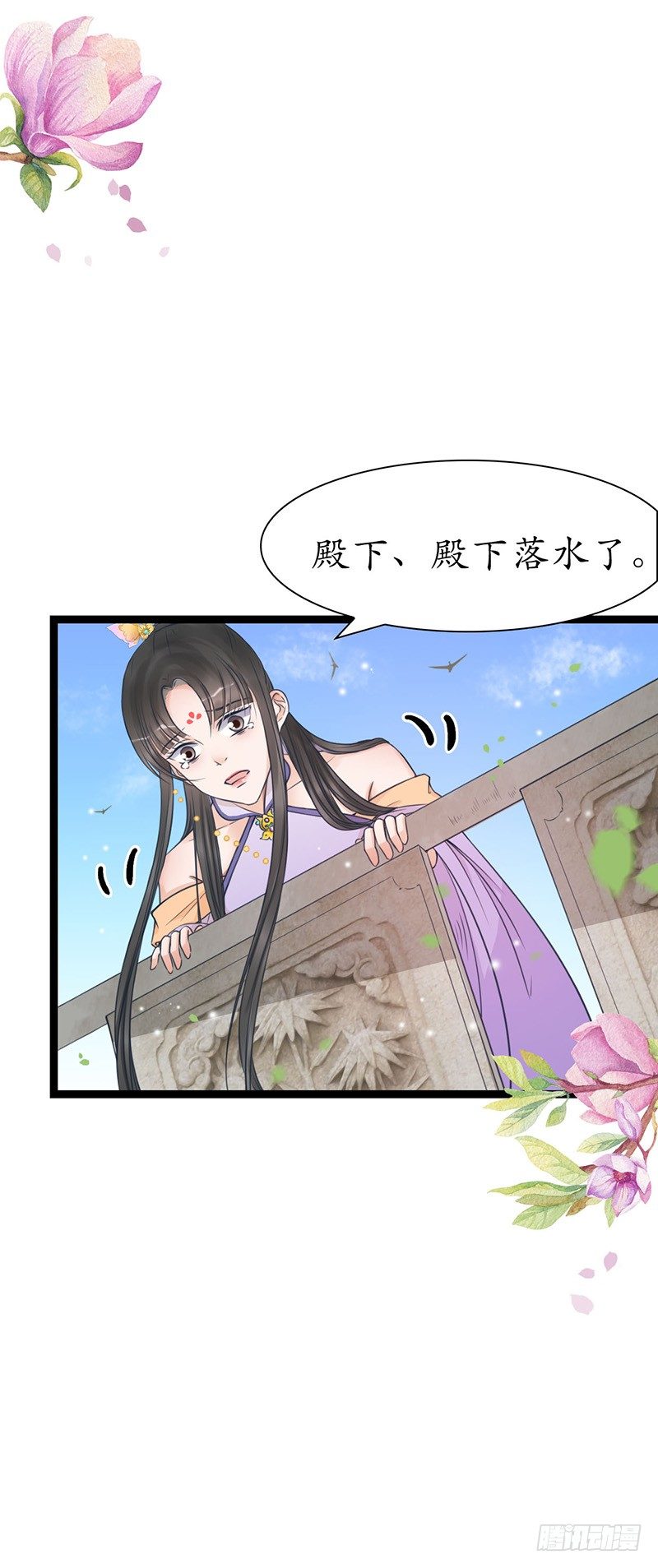 29-神之一推34