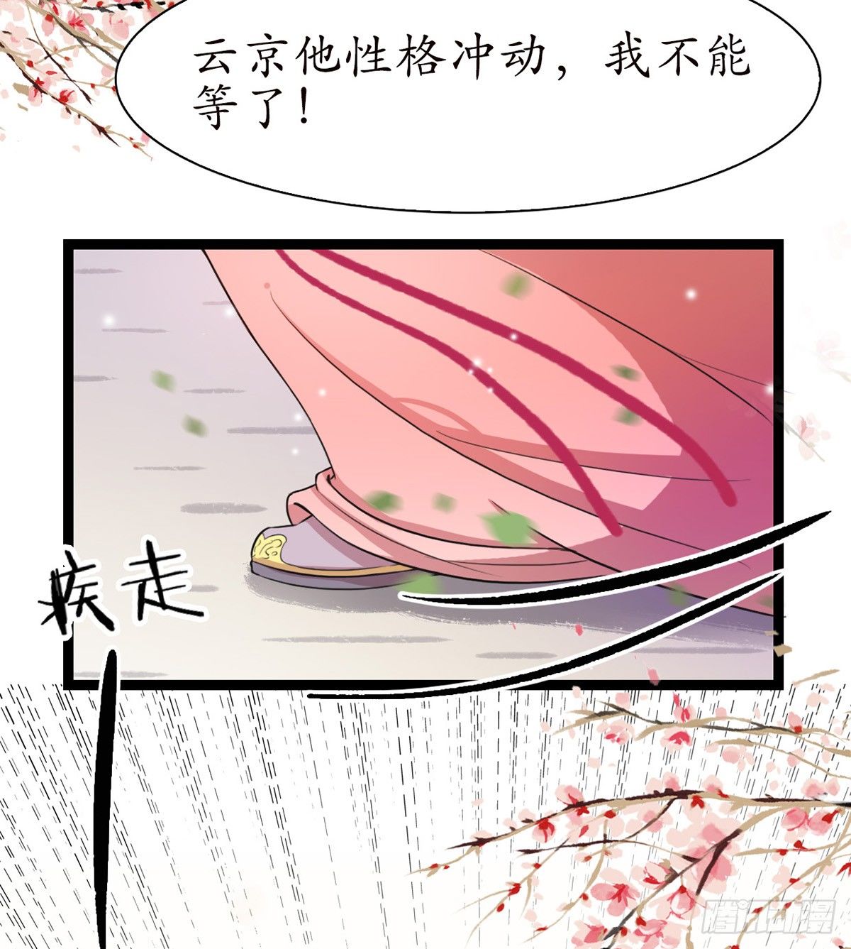 8-就想送给你2