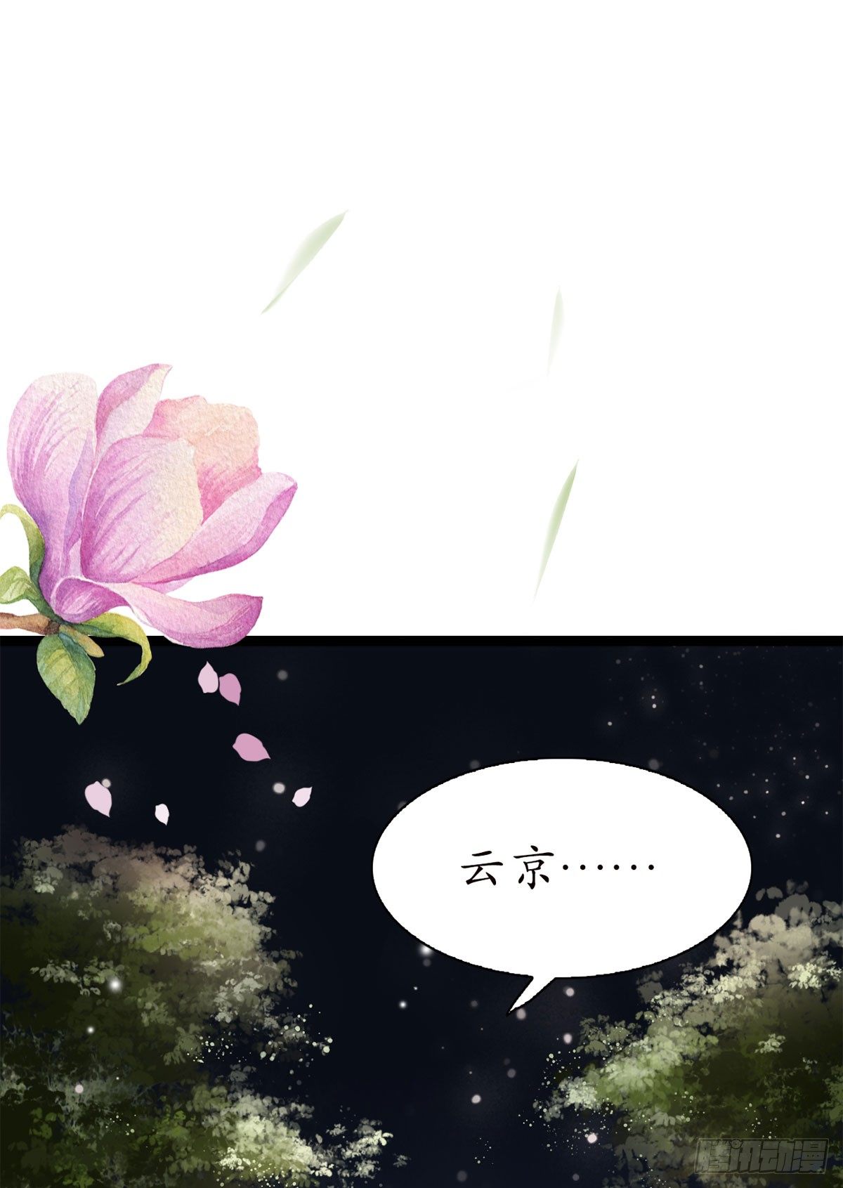13-我好想你…43