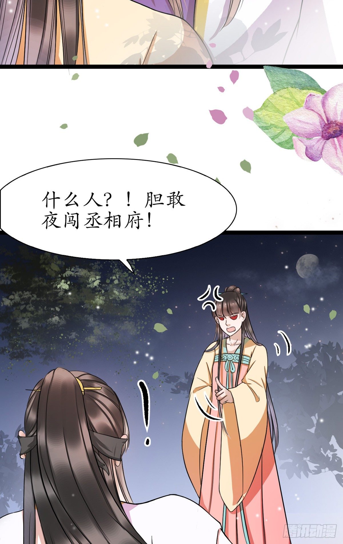 9-我想见你16