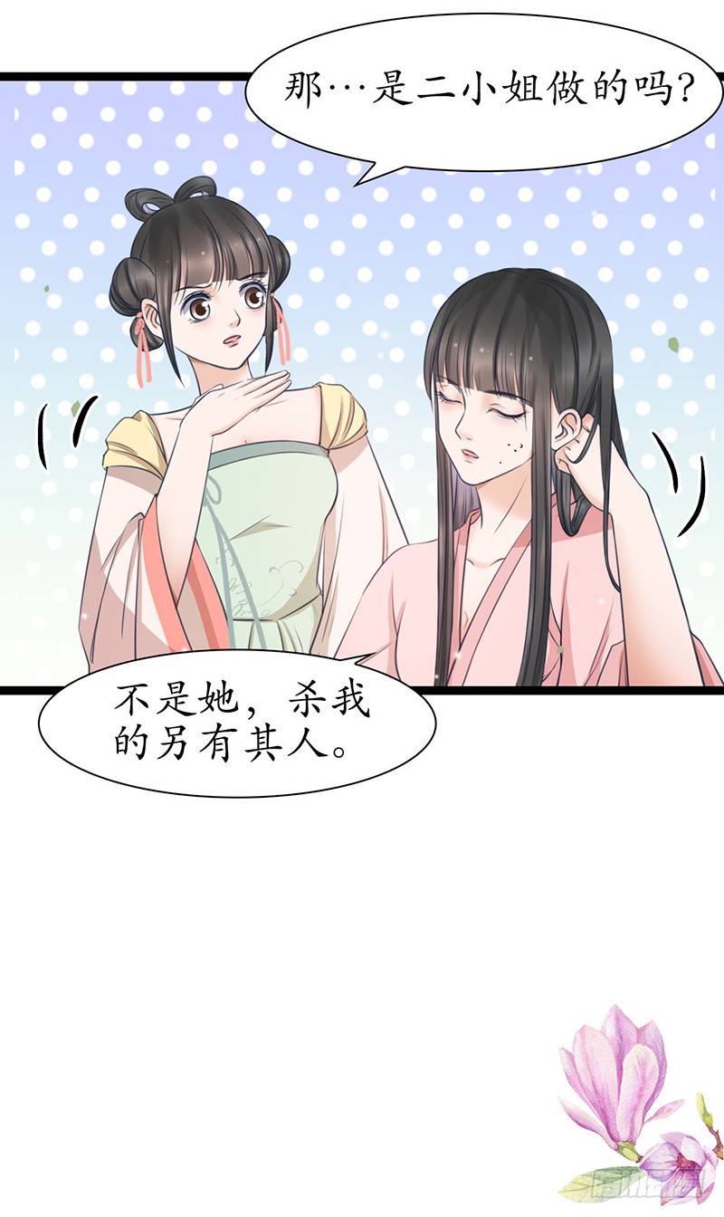 25-寻找帮手39