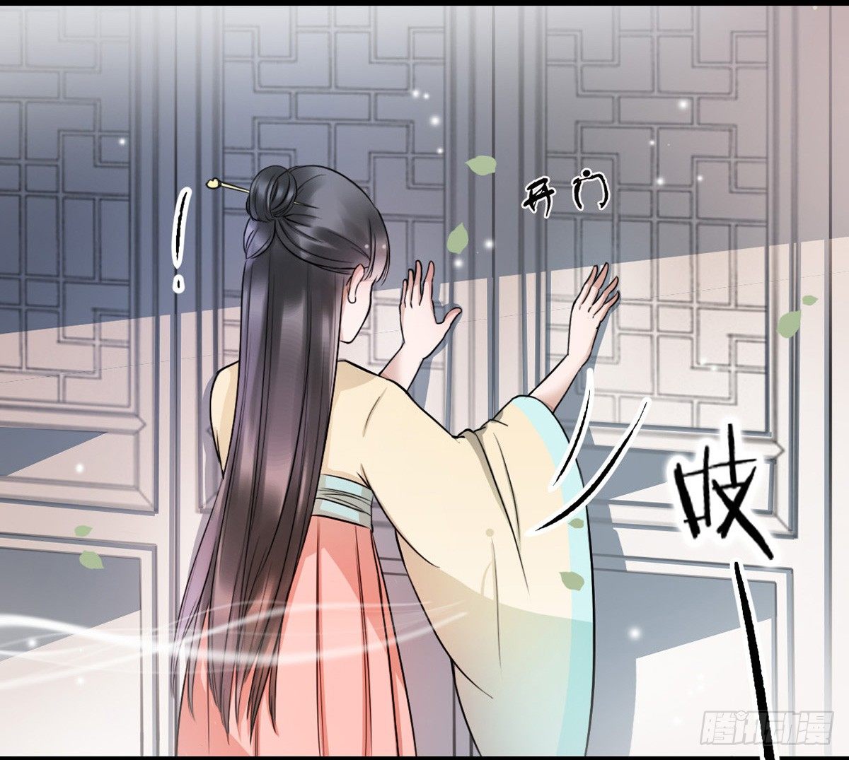2-你不该回！47