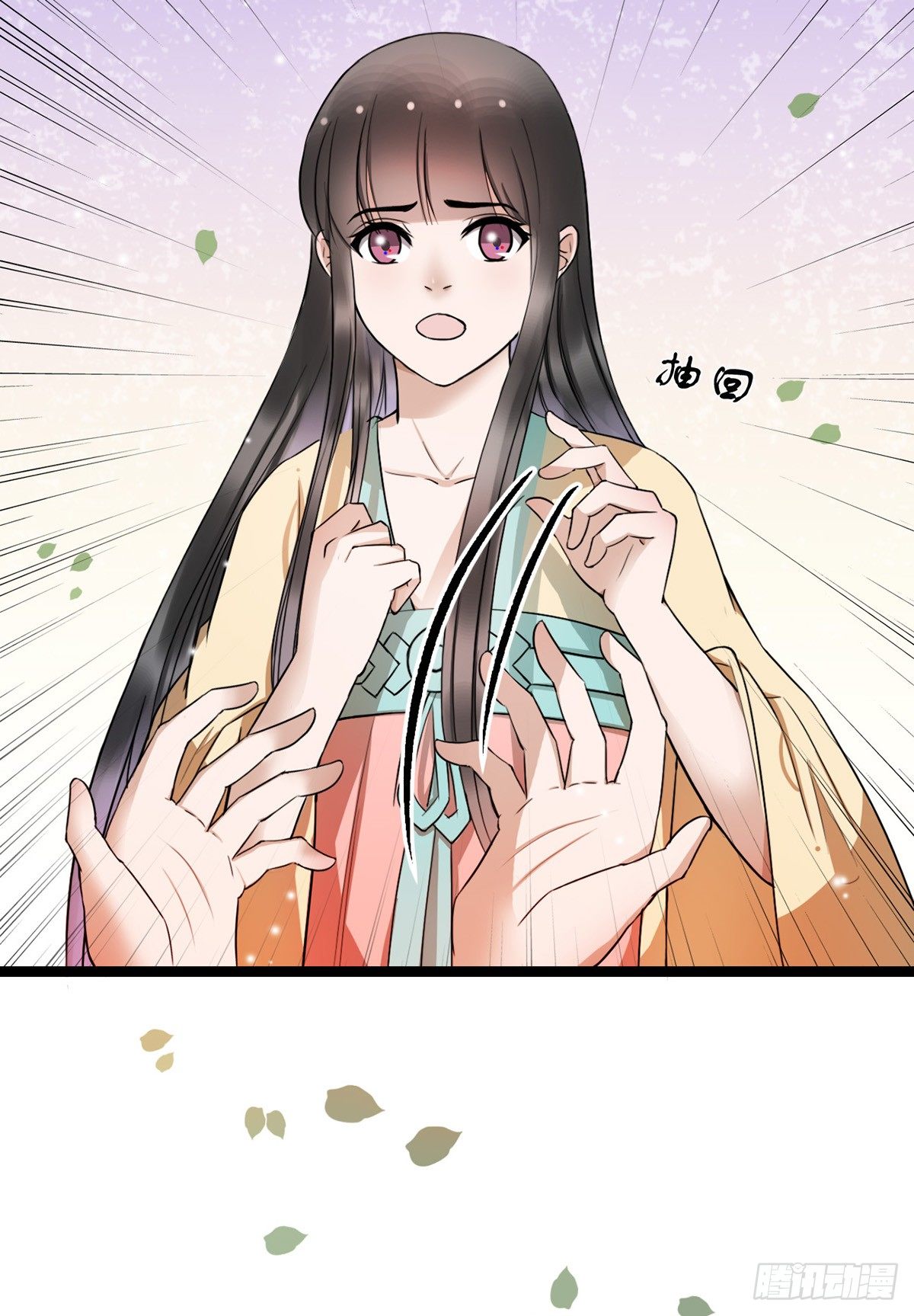 4-我会杀了他3