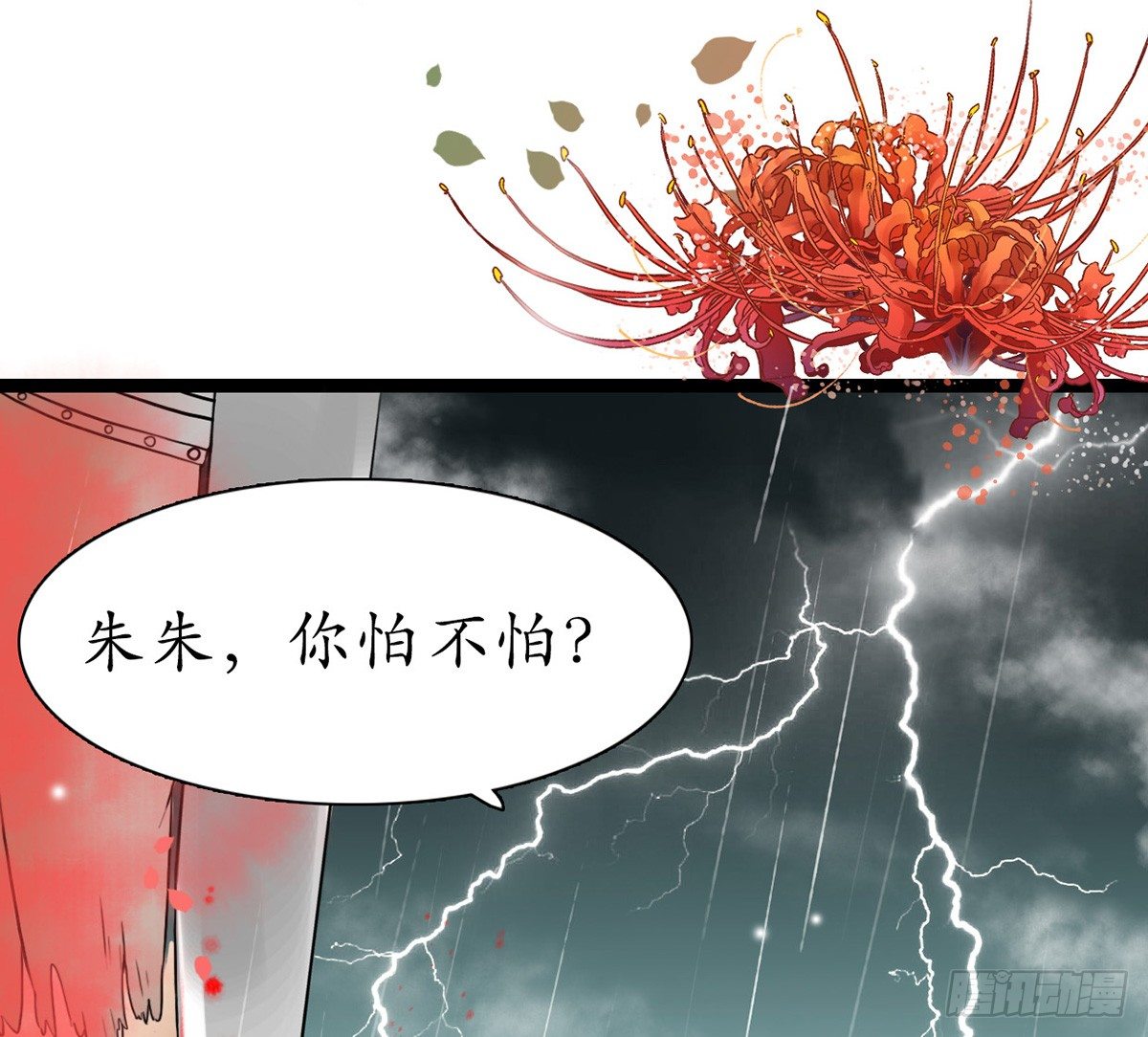 3-跟我走吧！21