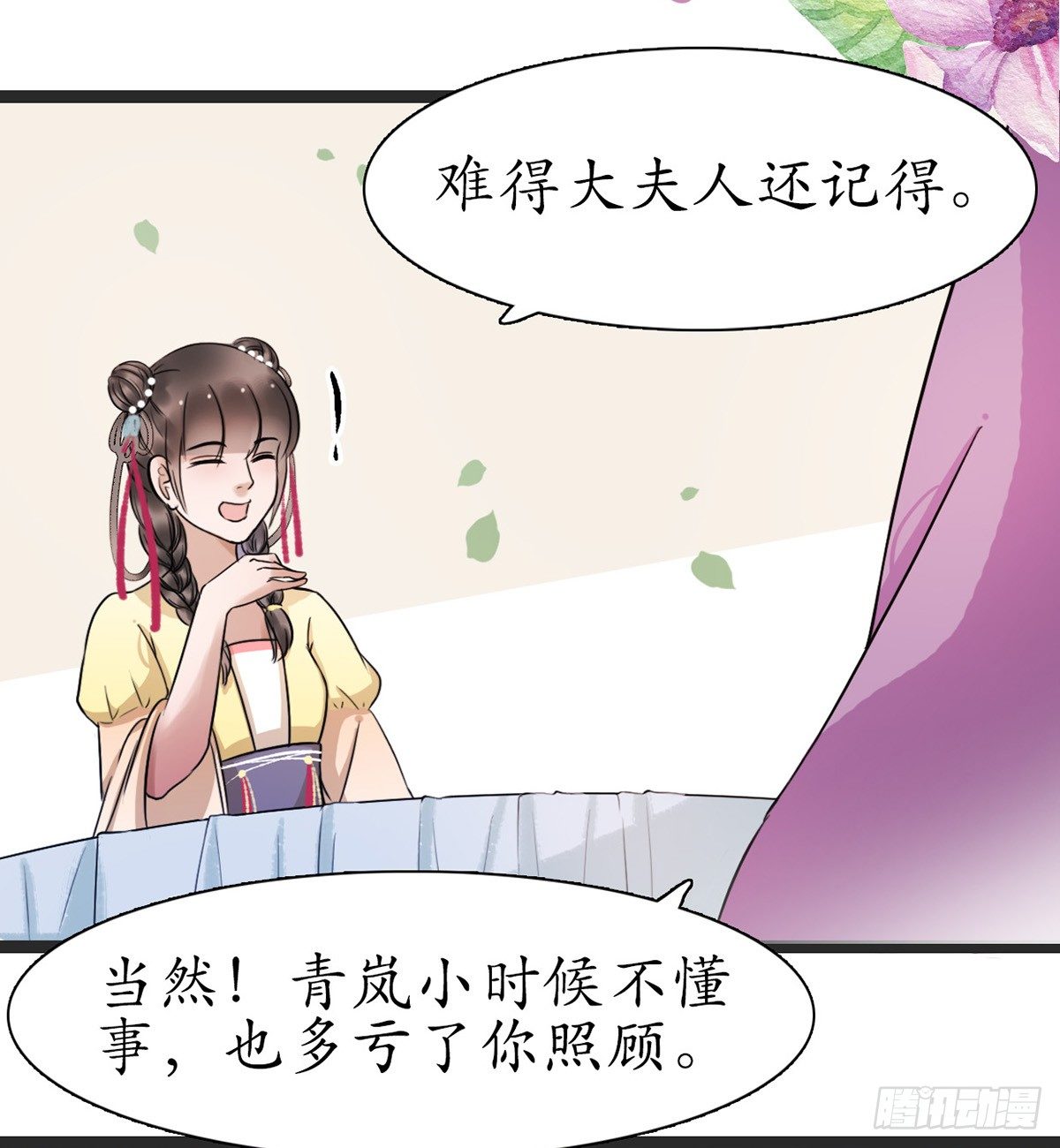 6-最妒女人心18
