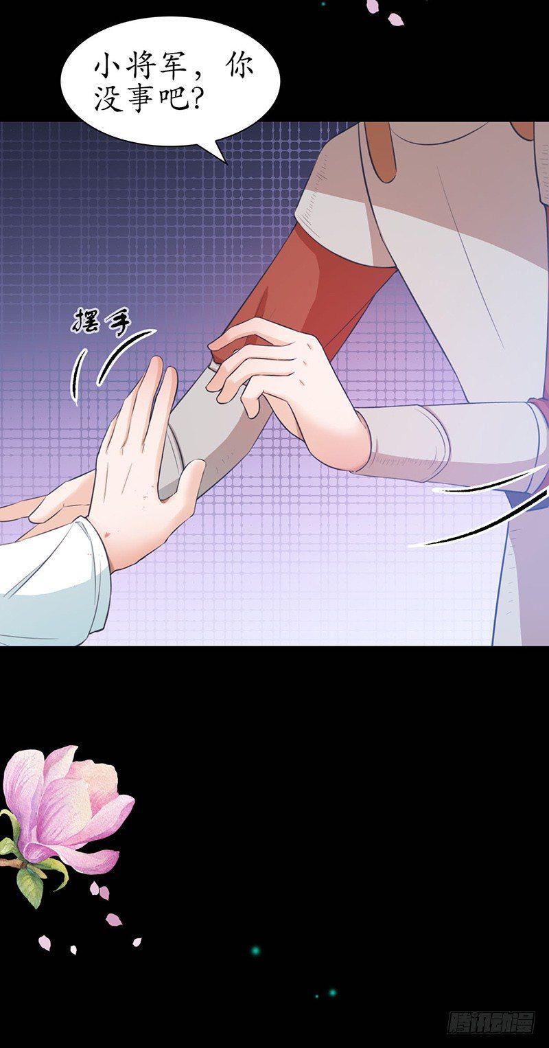 26-身不由己22