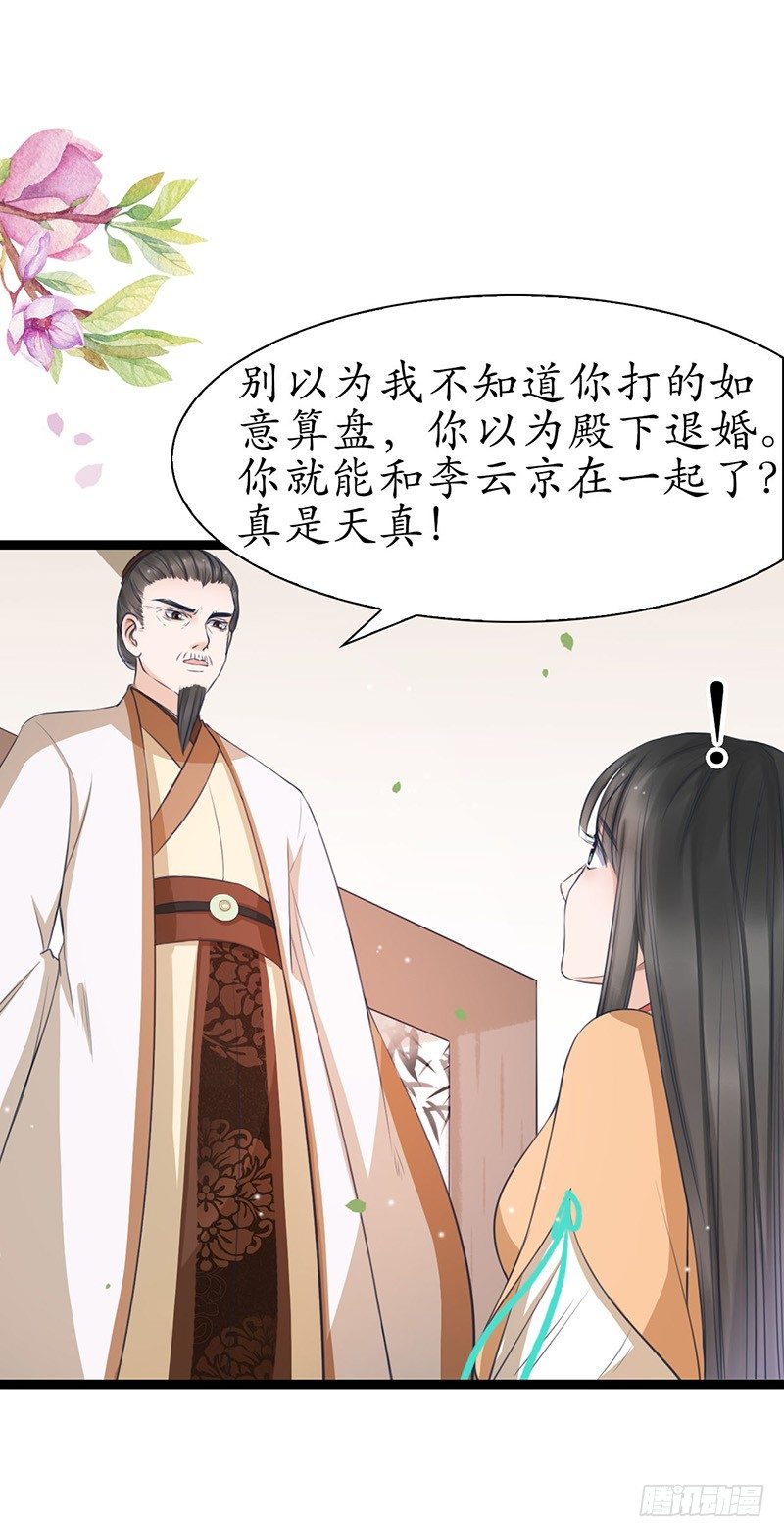 25-寻找帮手13
