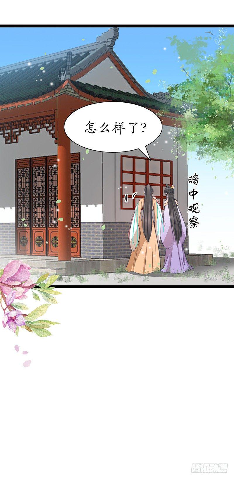 29-神之一推1