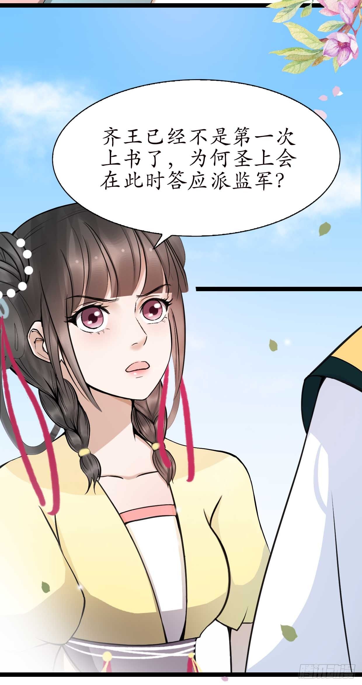16-如何冷静？18