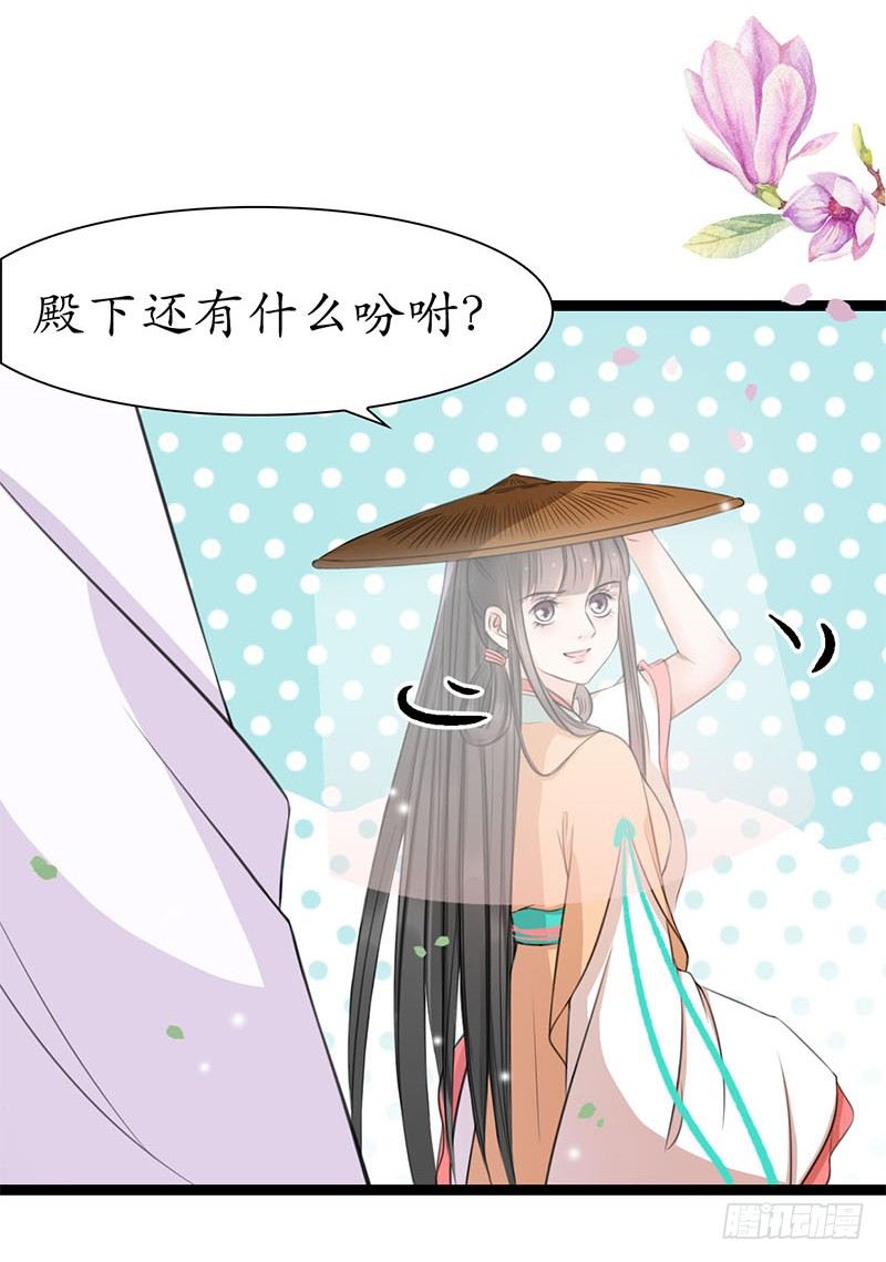 21-请您成全！22